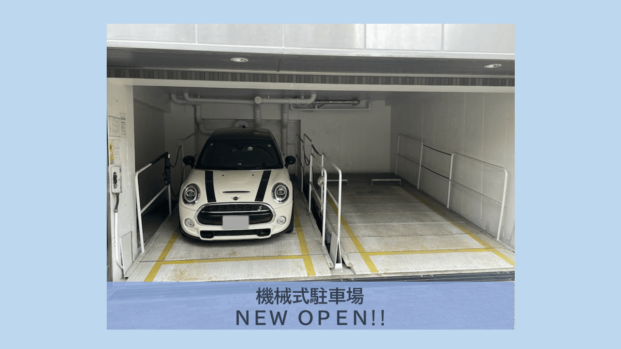 桜川二丁目駐車場の外観・駐車場イメージ1枚目