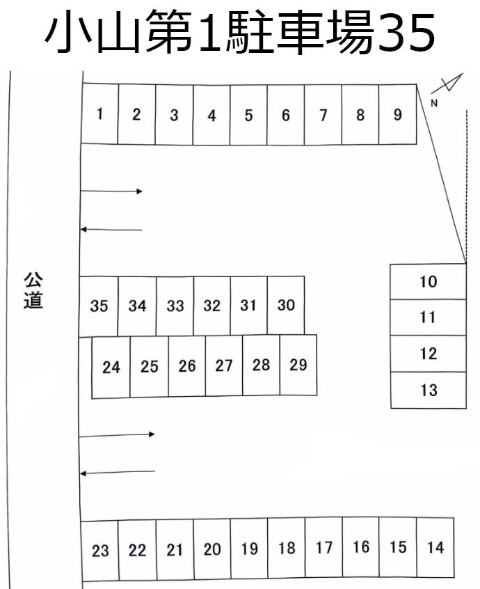 小山第1駐車場の駐車配置図