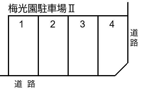 梅光園駐車場Ⅱの駐車配置図
