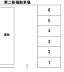 第二新福駐車場の駐車場