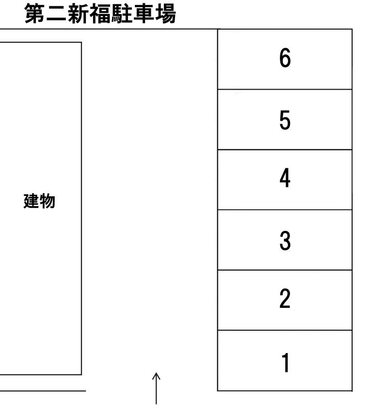 第二新福駐車場の駐車配置図