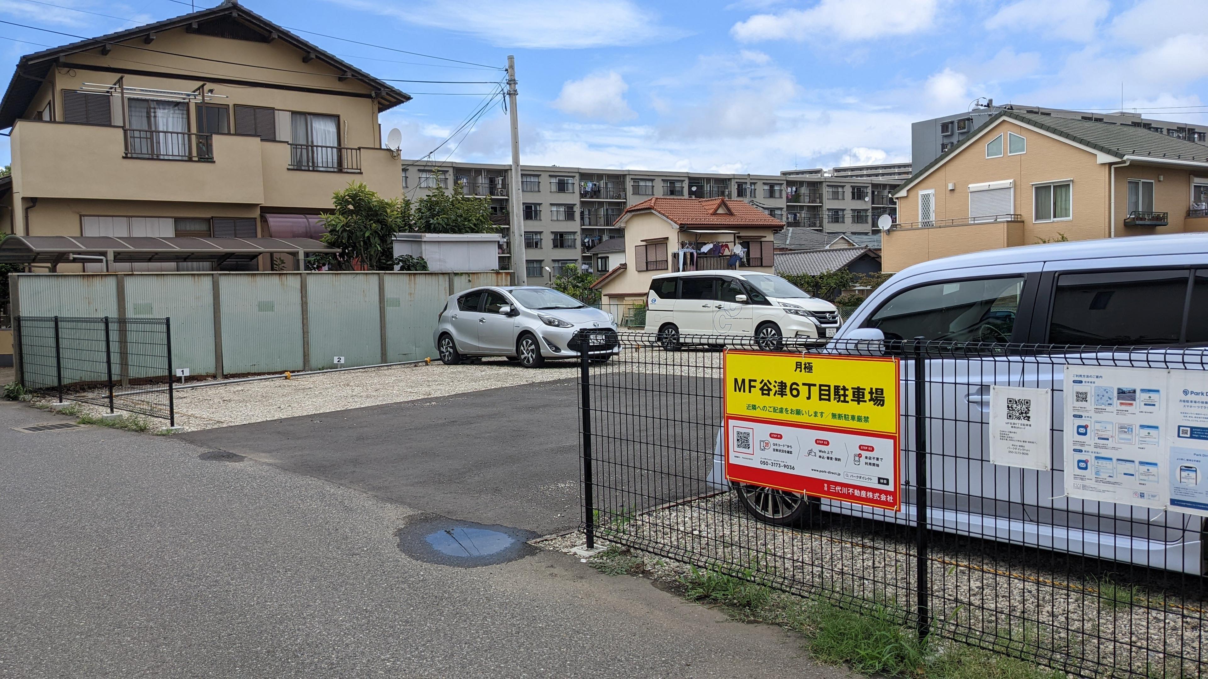 駐車場画像