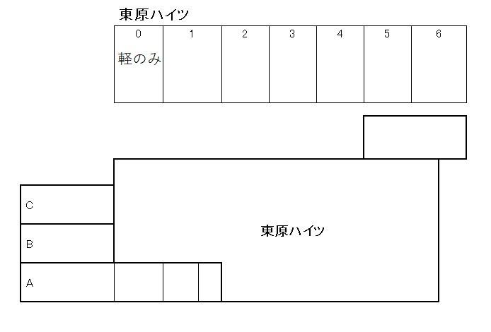 東原ハイツの駐車配置図