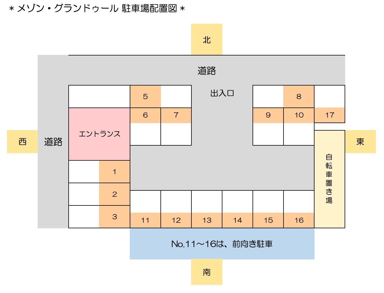 メゾン・グランドゥールの駐車配置図