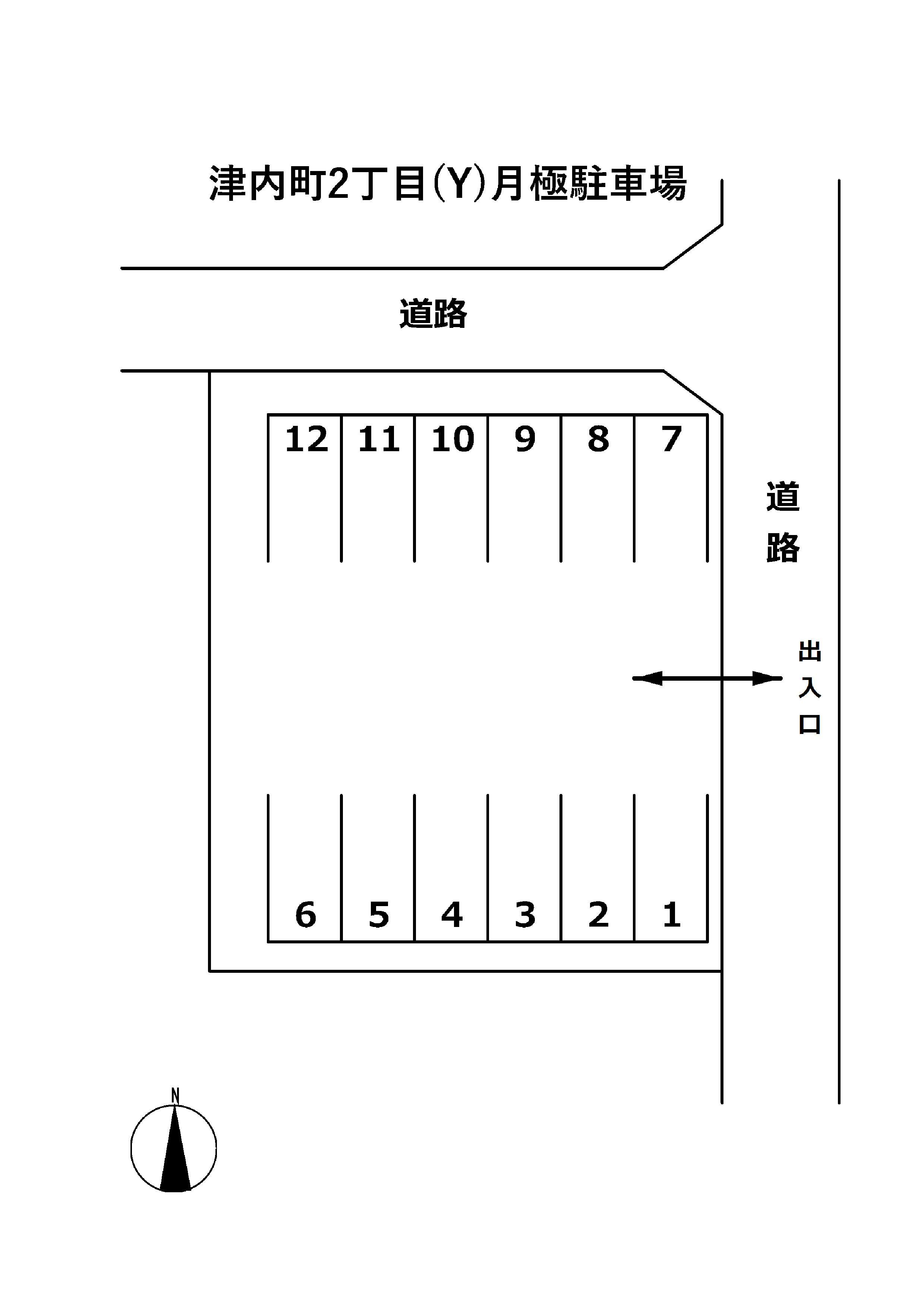 津内町2丁目(Ｙ)駐車場の駐車配置図