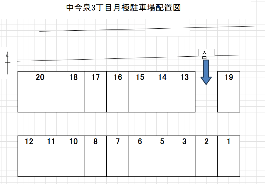 中今泉３丁目月極駐車場の駐車配置図
