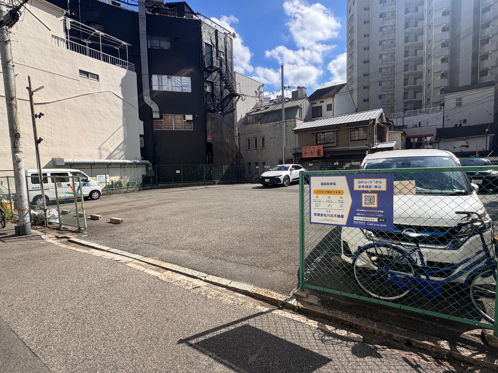 福島駐車場の外観・駐車場イメージ1枚目