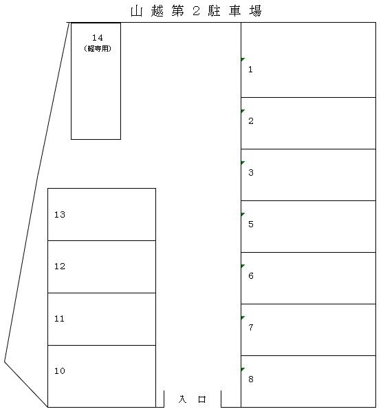 山越第２駐車場の駐車配置図