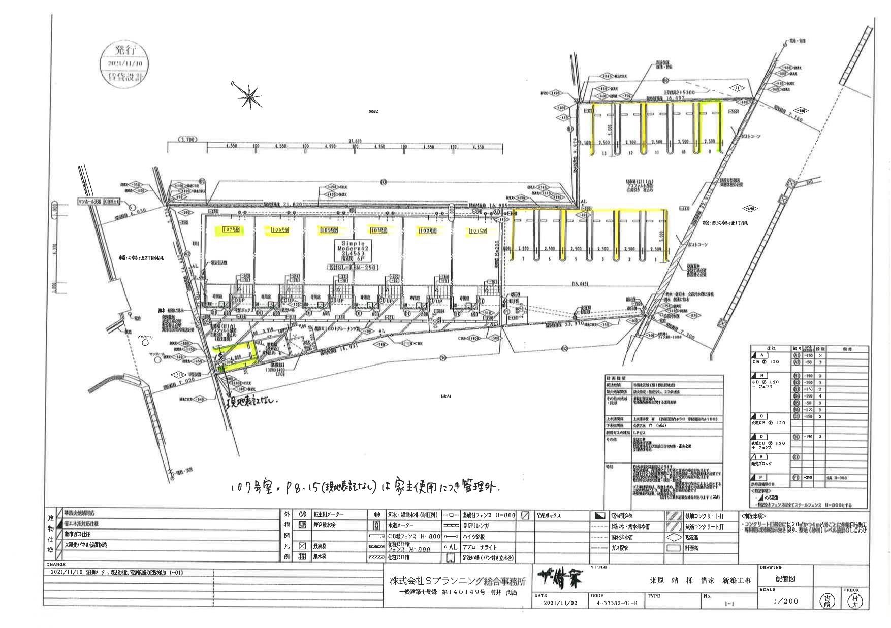 140617コーポKの駐車配置図