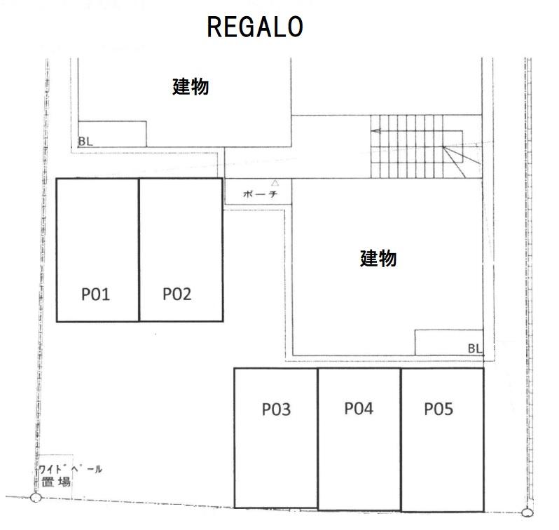 REGALOの駐車配置図