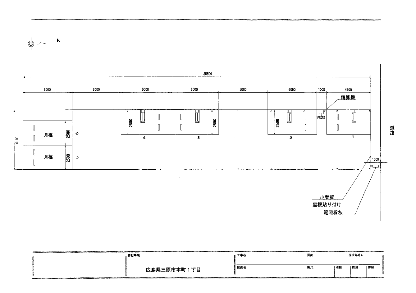 ラクピーライト三原本町の駐車配置図