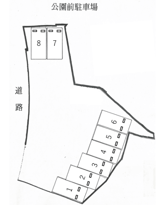 公園前駐車場の駐車配置図