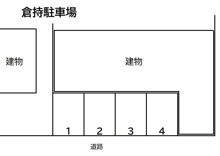 倉持駐車場の駐車配置図
