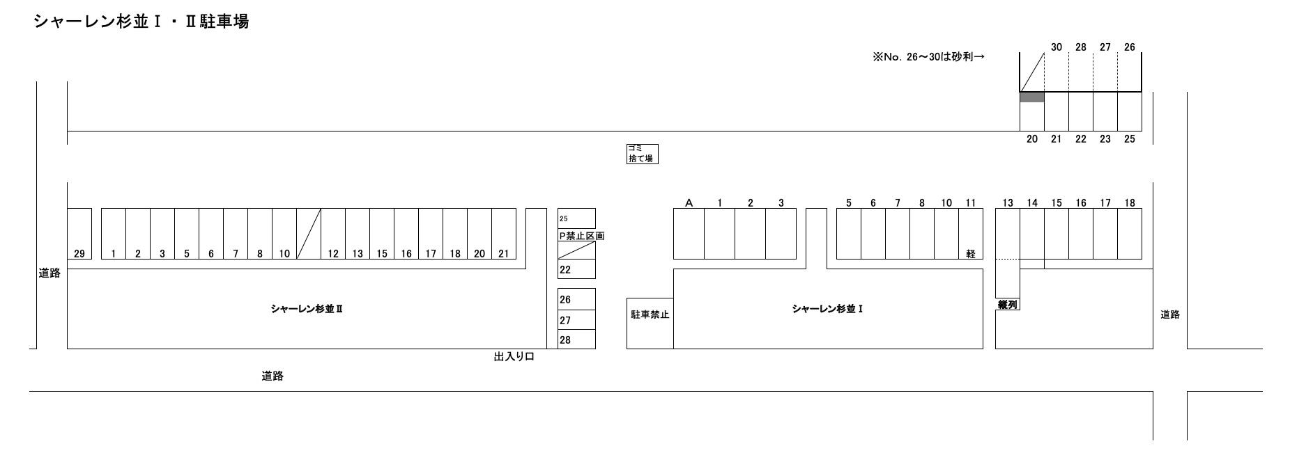 シャーレン杉並Ⅰの駐車配置図