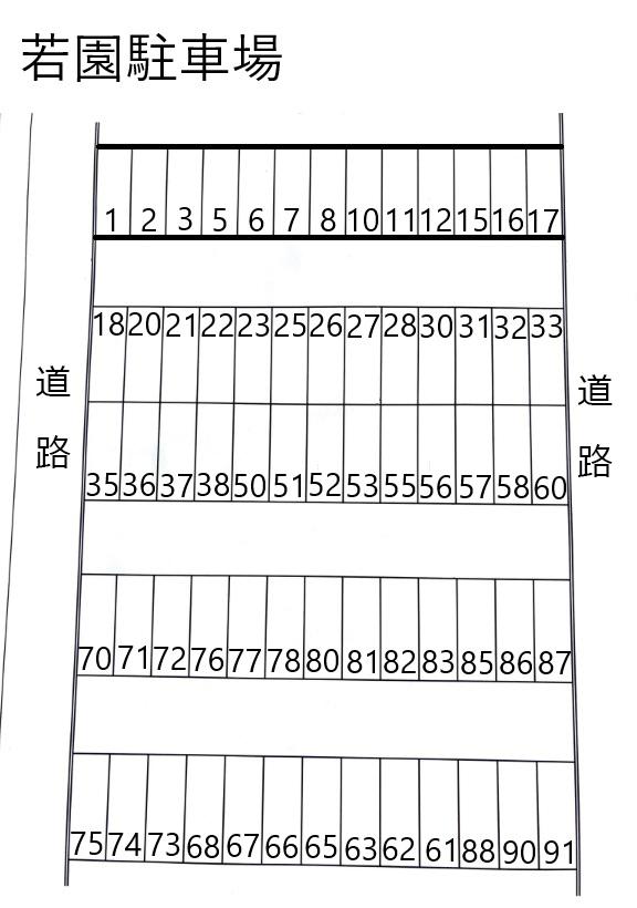 若園駐車場の駐車配置図