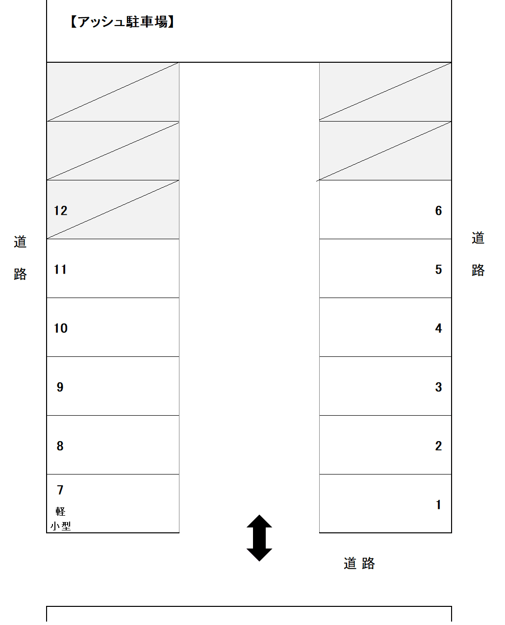 アッシュ駐車場の駐車配置図