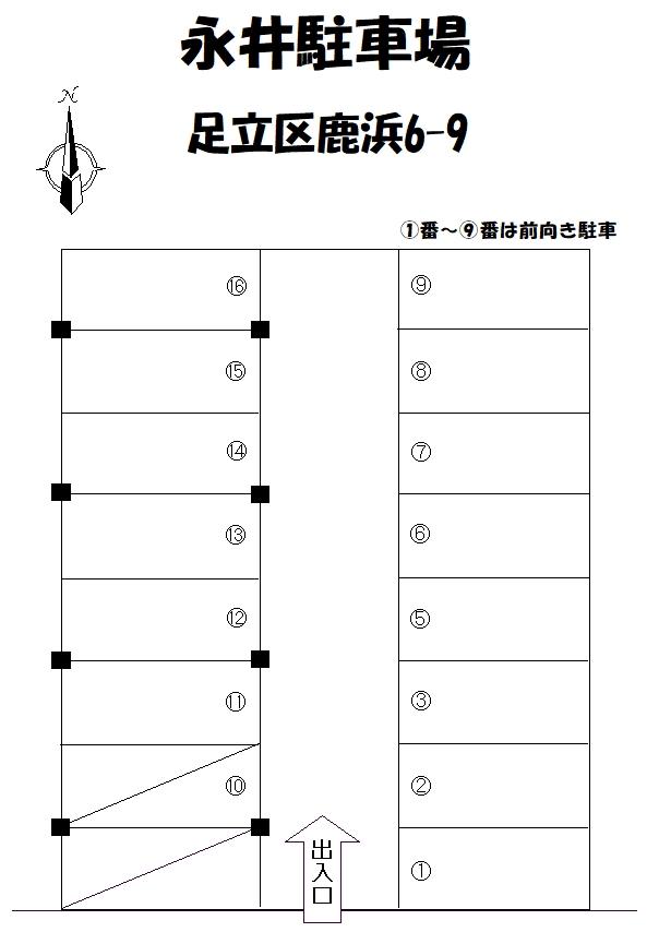 永井駐車場の駐車配置図