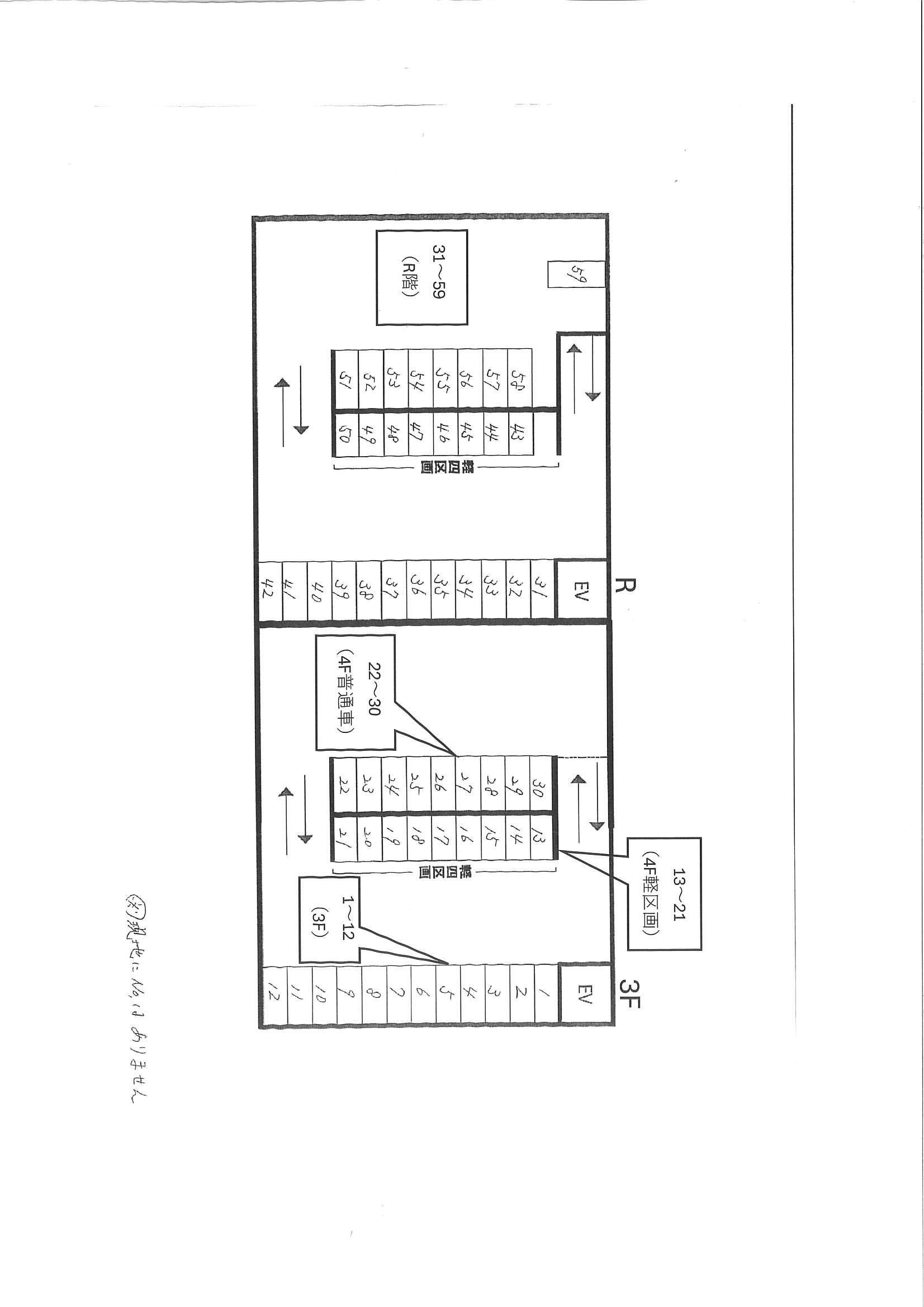 DIVO土佐道路店モータープールの駐車配置図