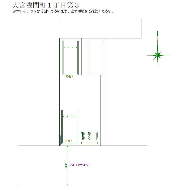 大宮浅間町１丁目第３の駐車配置図