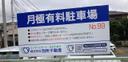 石井第２駐車場の駐車場