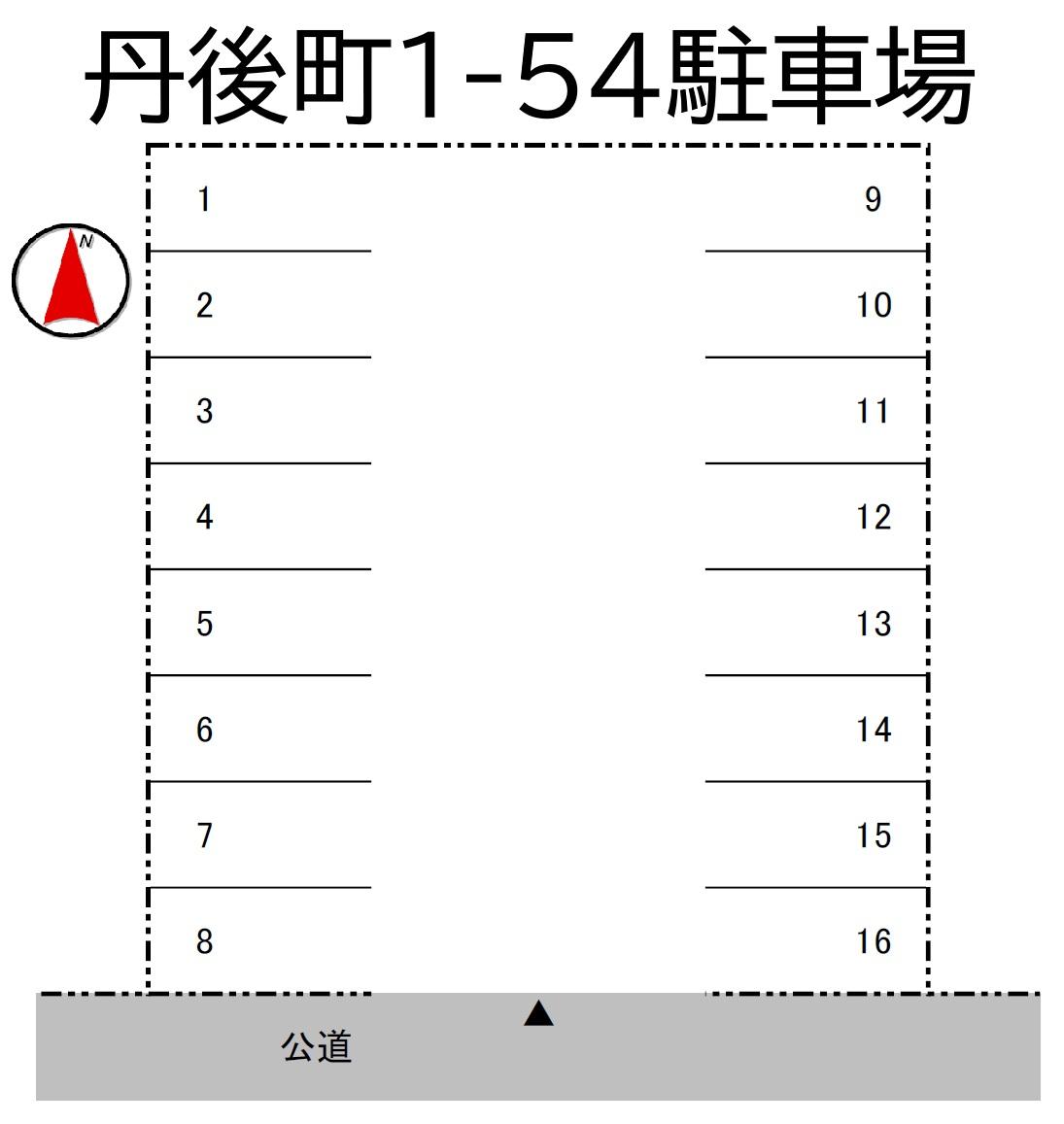 丹後町1-54駐車場の駐車配置図