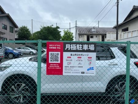 最上町２４ガレージの外観・駐車場イメージ2枚目