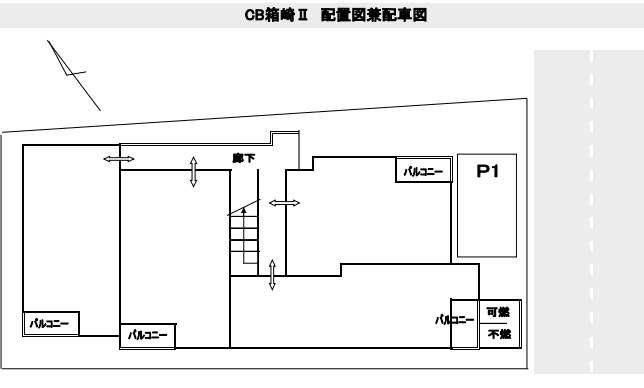 ｺﾝﾌｫｰﾄﾍﾞﾈﾌｨｽ箱崎2の駐車配置図