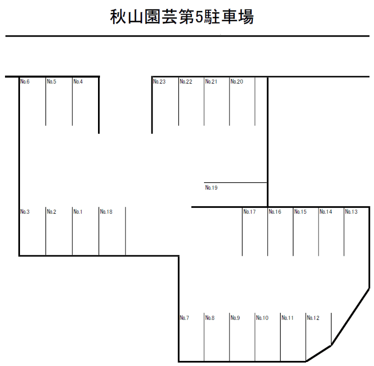 秋山園芸第五駐車場の駐車配置図