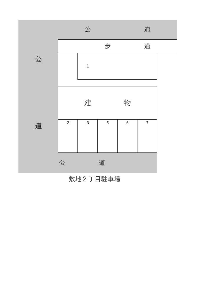 敷地2丁目駐車場の駐車配置図