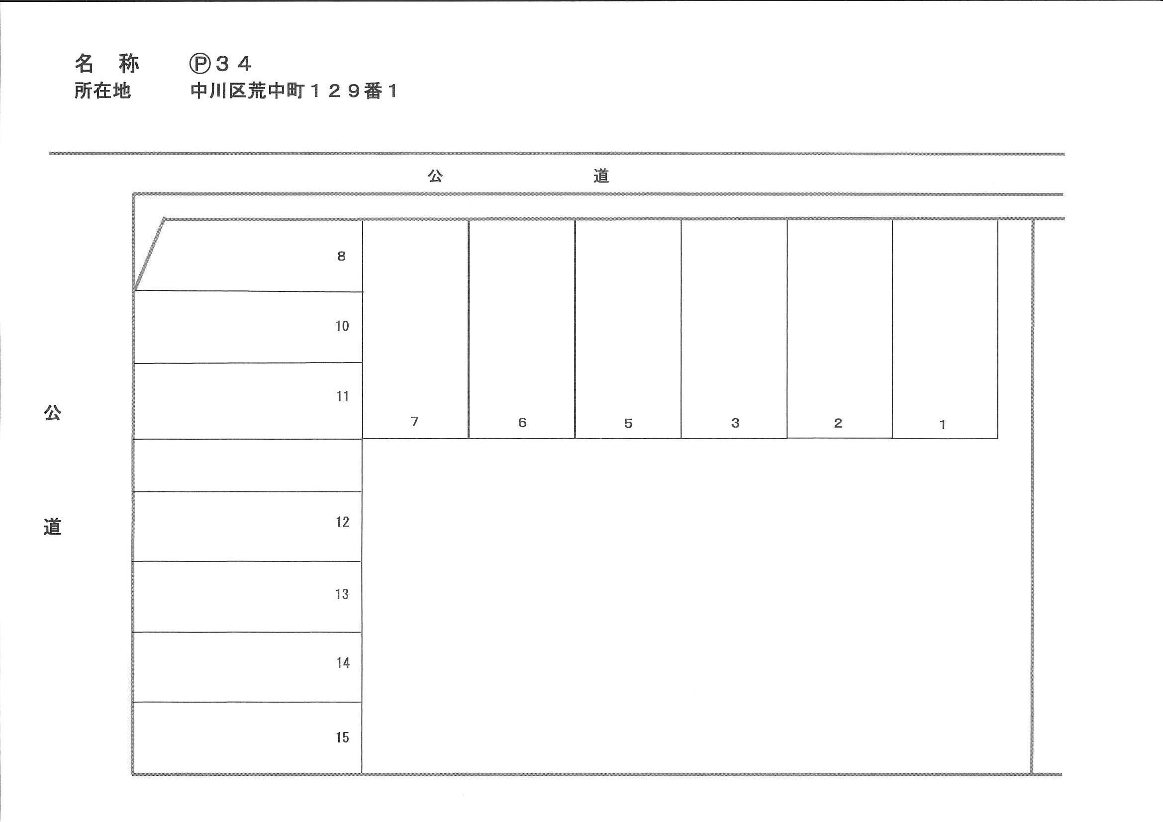 ３４の駐車配置図