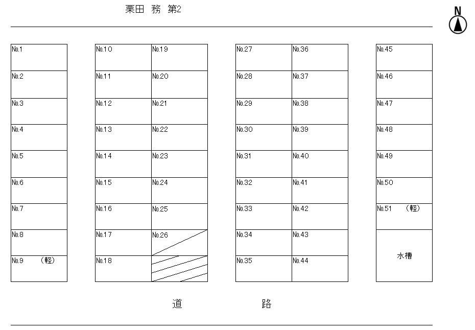 栗田第2駐車場の駐車配置図