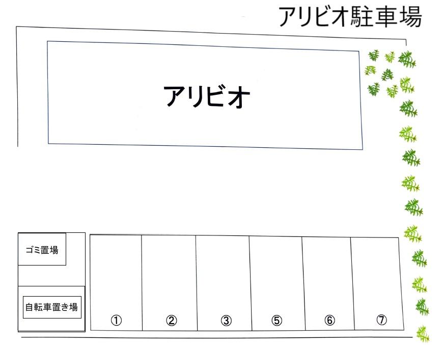 アリビオ駐車場の駐車配置図