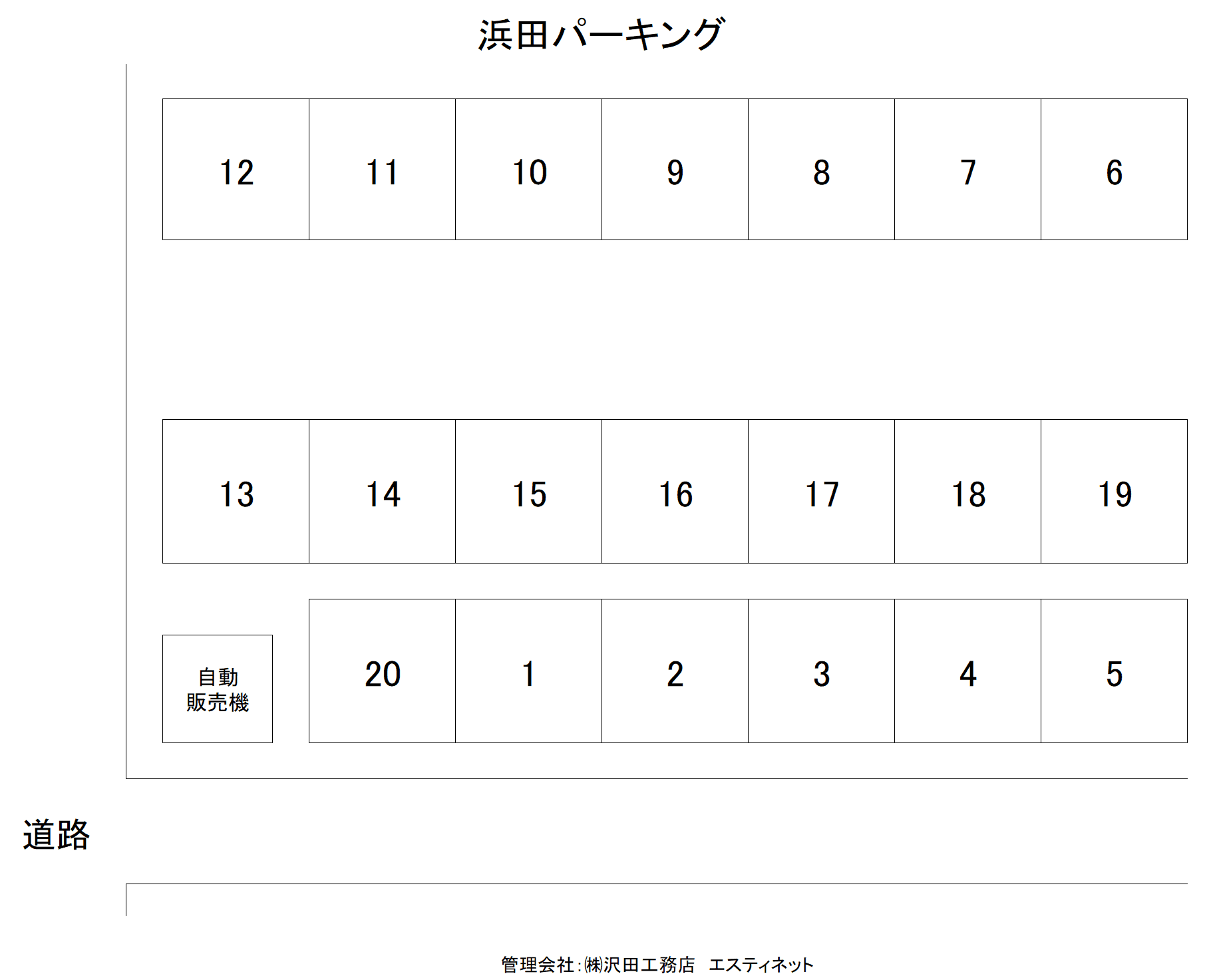 浜田パーキングの駐車配置図