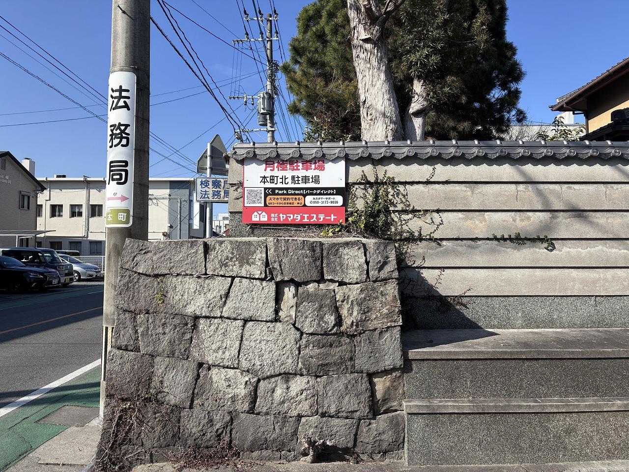 本町北駐車場の外観・駐車場イメージ1枚目