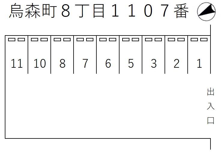 烏森町８丁目１１０７番の駐車配置図