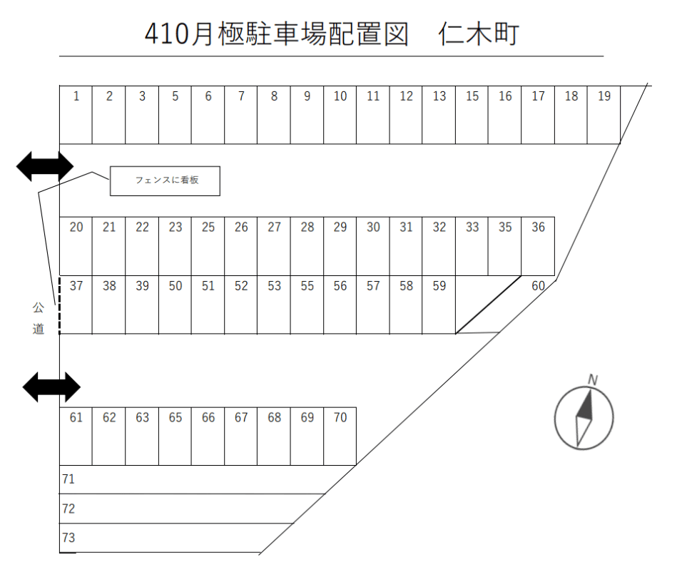 410　月極駐車場の駐車配置図