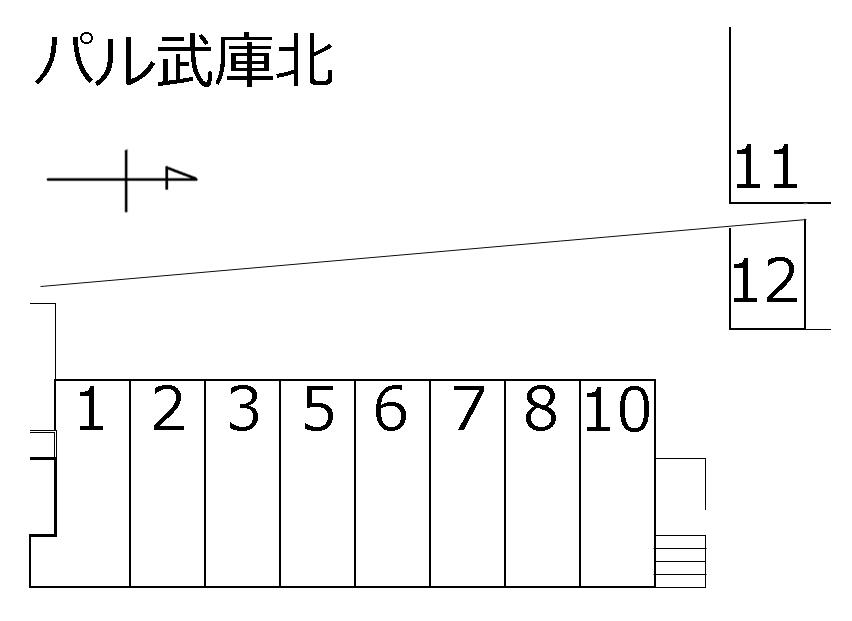 パル武庫北の駐車配置図
