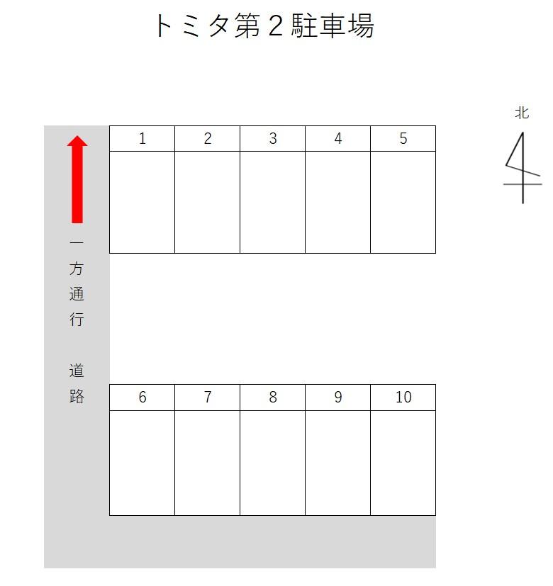 トミタ第２駐車場の駐車配置図