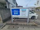 城西町えがお駐車場の駐車場