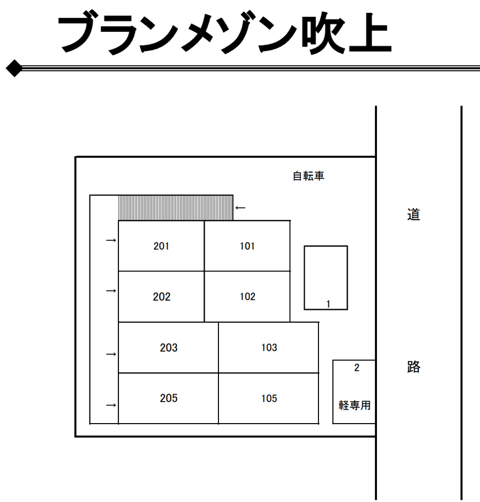 ブランメゾン吹上の駐車配置図