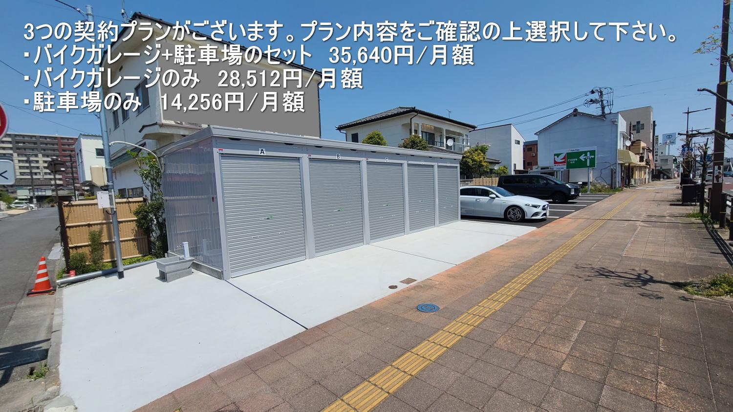 佐藤煙草店ﾊﾞｲｸｶﾞﾚｰｼﾞ,駐車場の外観・駐車場イメージ1枚目