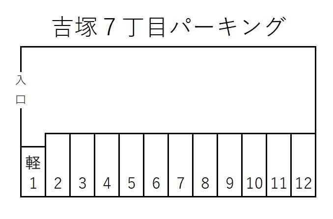 吉塚７丁目パーキングの駐車配置図