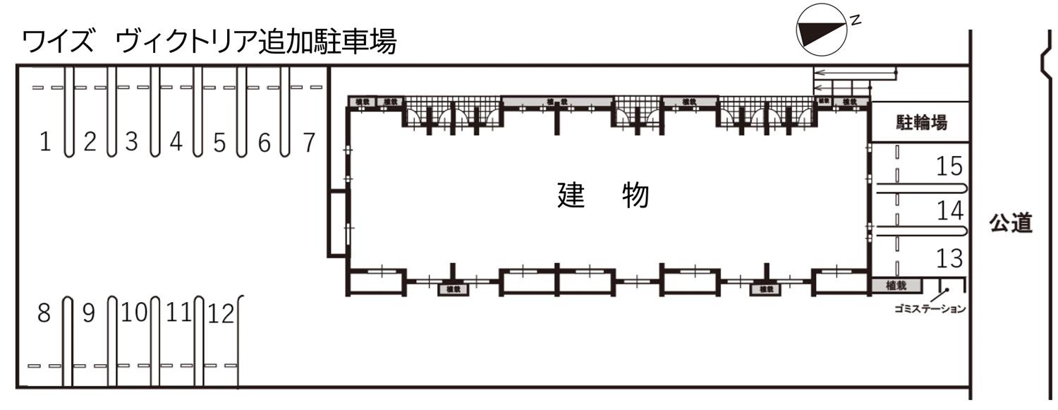 ワイズ　ヴィクトリア追加駐車場の駐車配置図