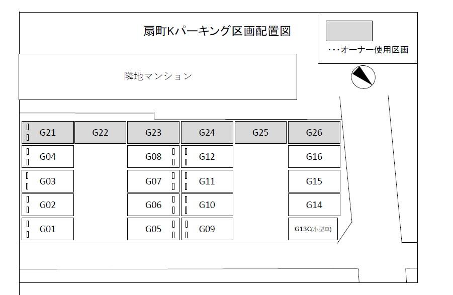 扇町Kパーキングの駐車配置図