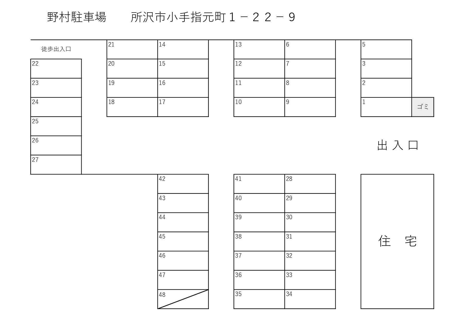 野村駐車場の駐車配置図