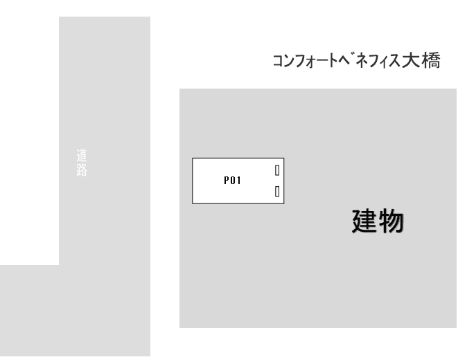 ｺﾝﾌｫｰﾄﾍﾞﾈﾌｨｽ大橋の駐車配置図