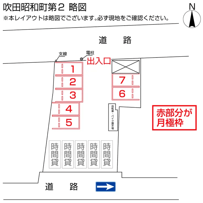 吹田昭和町第２の駐車配置図