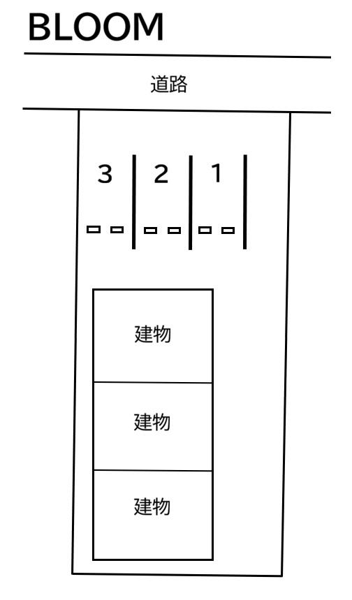 ＢＬＯＯＭの駐車配置図