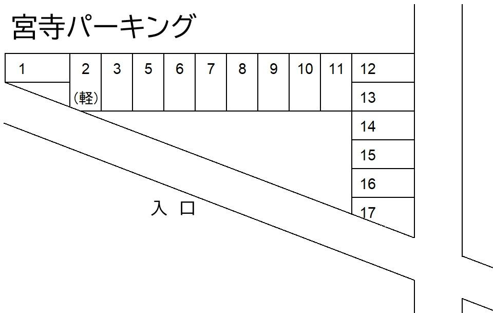 宮寺パーキングの駐車配置図