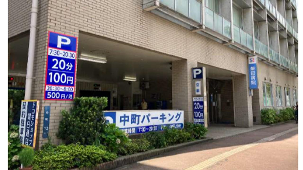 鹿児島市中町第1【試入れ必須】の外観・駐車場イメージ1枚目